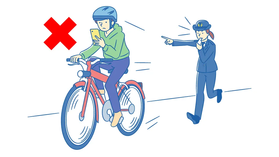 2024年11月自転車の「ながらスマホ」が罰則強化！「酒気帯び運転」は新たに罰則対象に！